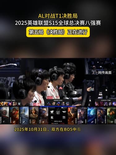 BLAST春季小组赛：立竿见影！Vitality2：1战胜G2斩获春季决赛名额