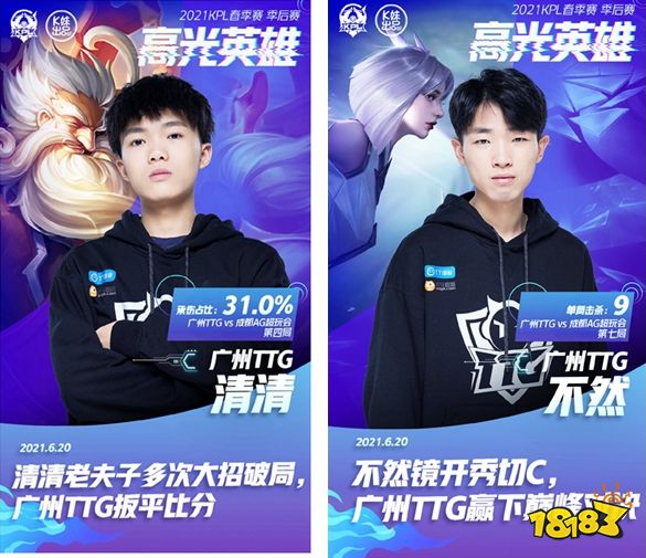 GamerLegion 签下了 kursy 来替代 sl3nd ⁠