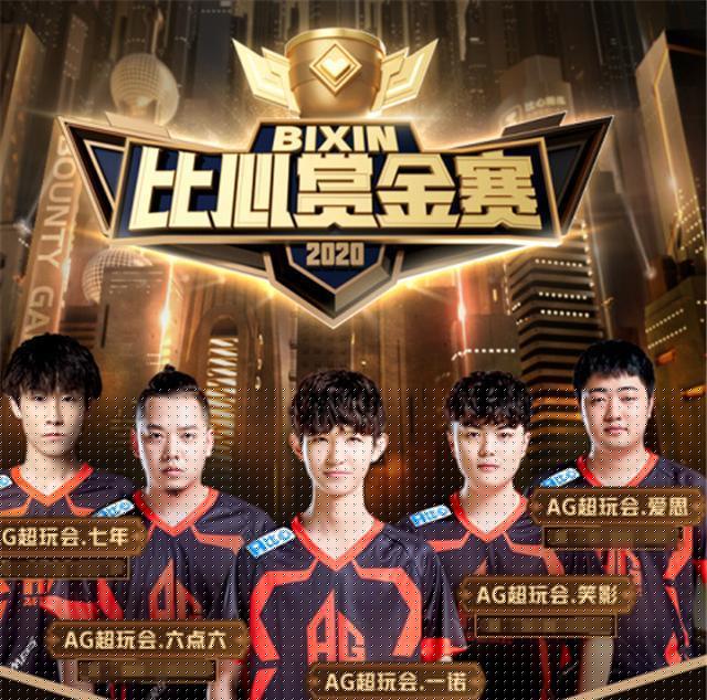 状态不对！G2成功复仇EDG，将他们送入败者组！G2 2-0 EDG