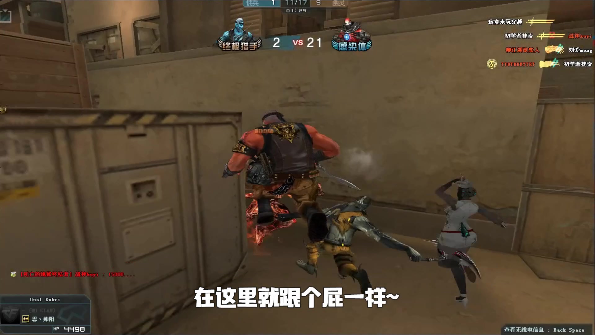 优视角与