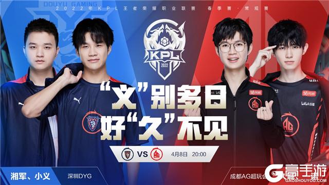 FunPlus Phoenix 和 Nova Esports 离开了比赛 - VALORANT 中国进化系列第二季结果
