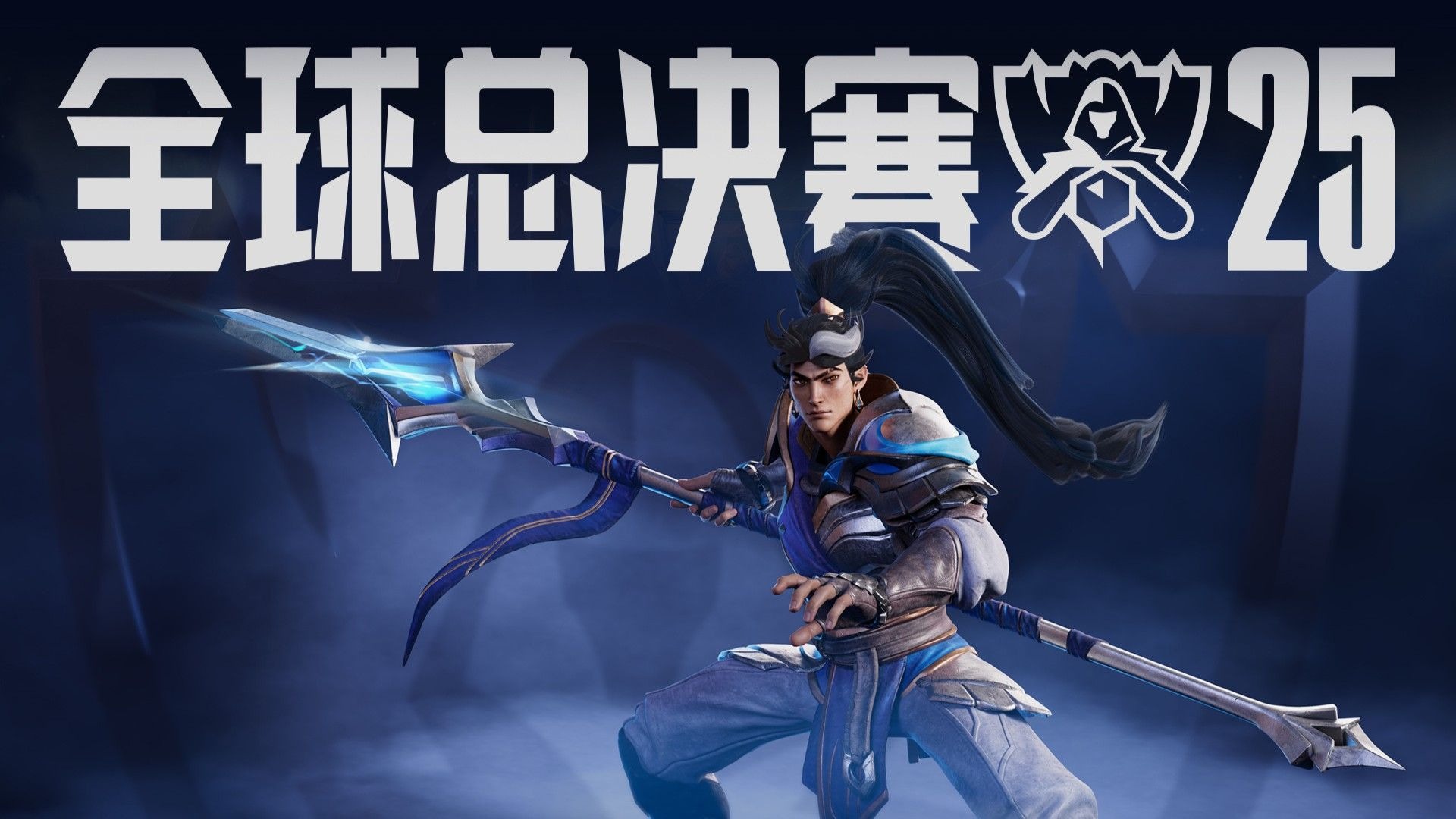 Top Esports 发布新赛季阵容：从此刻开始，闪耀在另一边，所有 Top Esports 成员已准备就绪